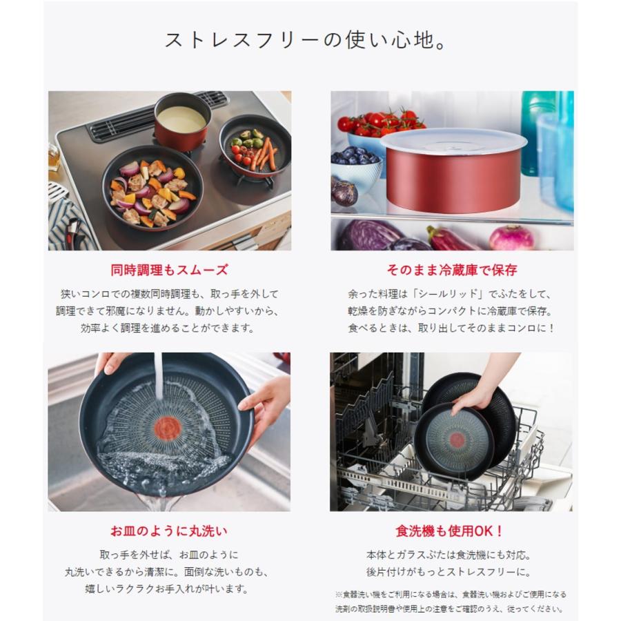 インジニオ・ネオ T-fal ティファール フライパン 鍋 セット IH ih対応