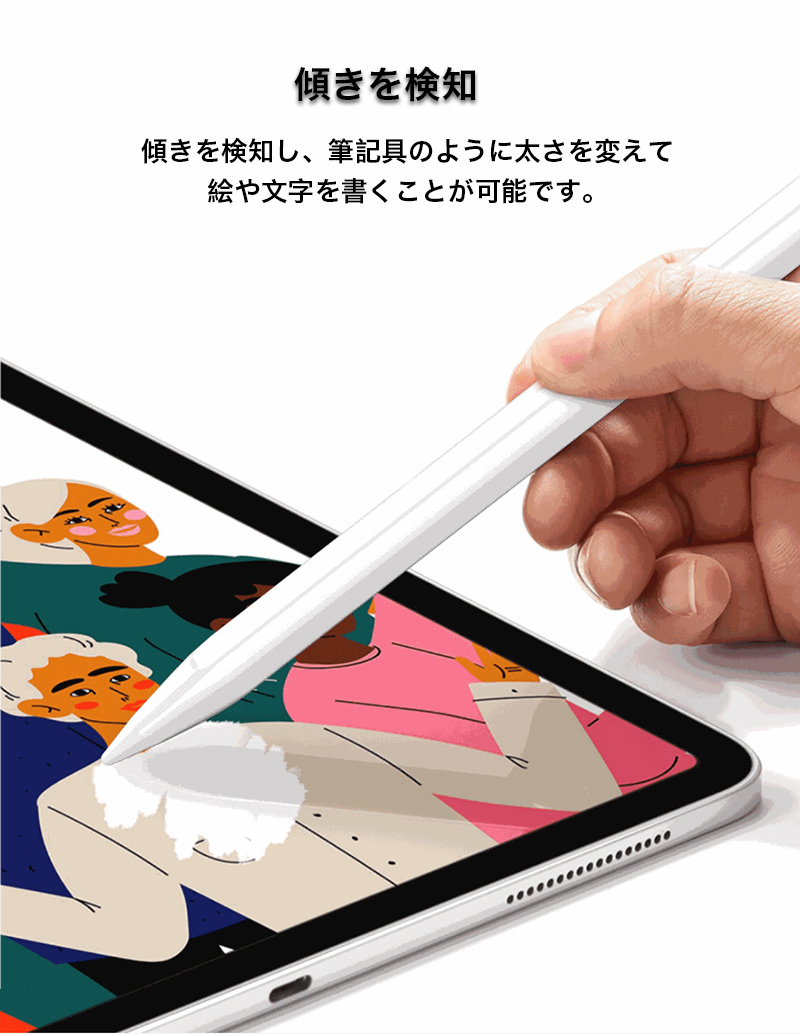 apple pencil proのおすすめ人気商品一覧 通販 - Yahoo!ショッピング