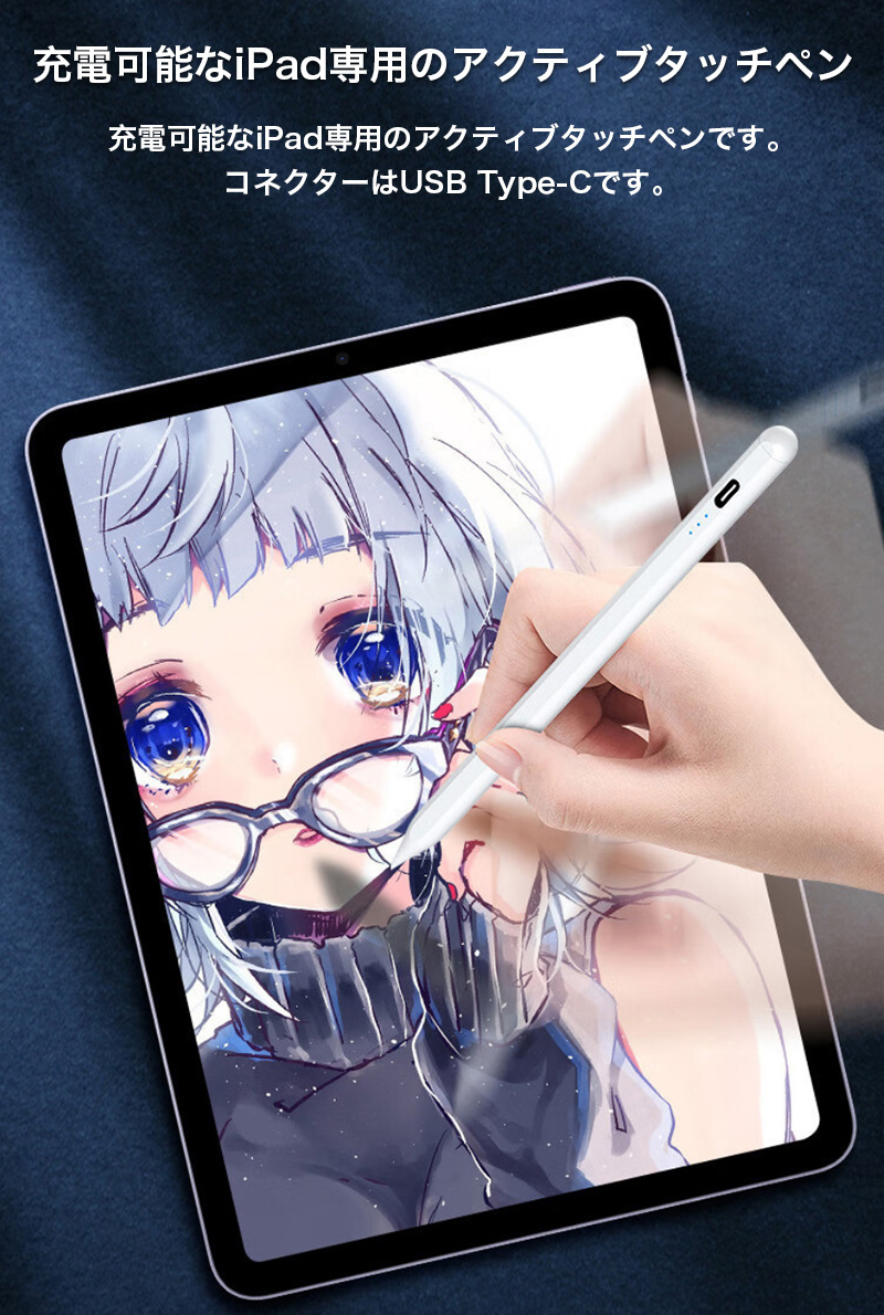 apple pencil proのおすすめ人気商品一覧 通販 - Yahoo!ショッピング