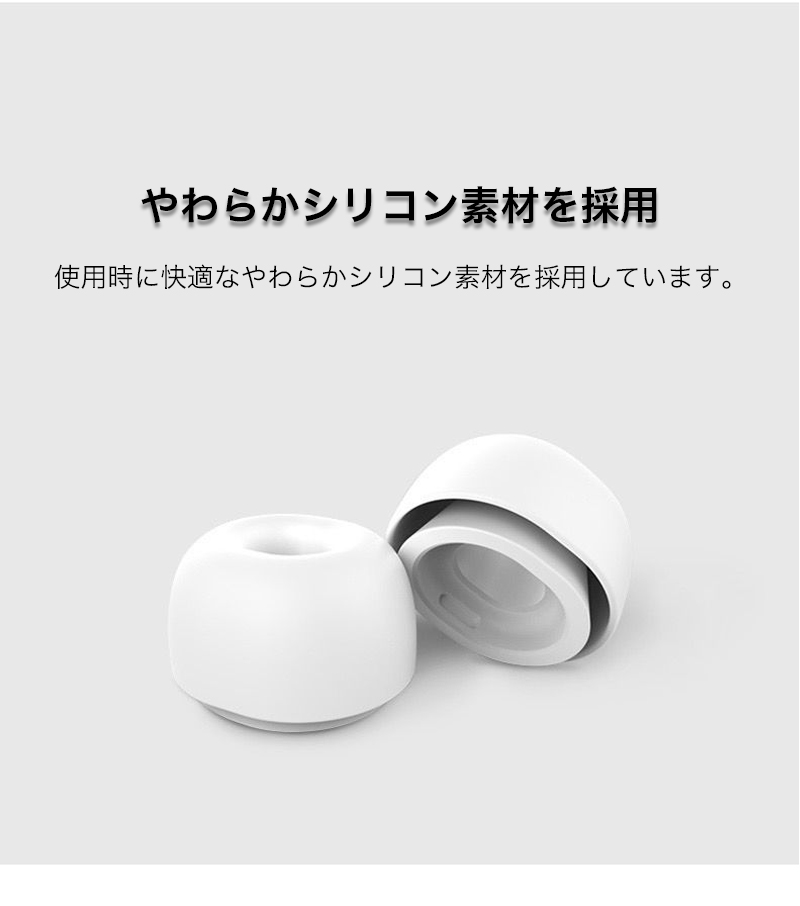 AirPods Pro3 イヤーチップ 3サイズ エアポッツプロ イヤーピース Pro