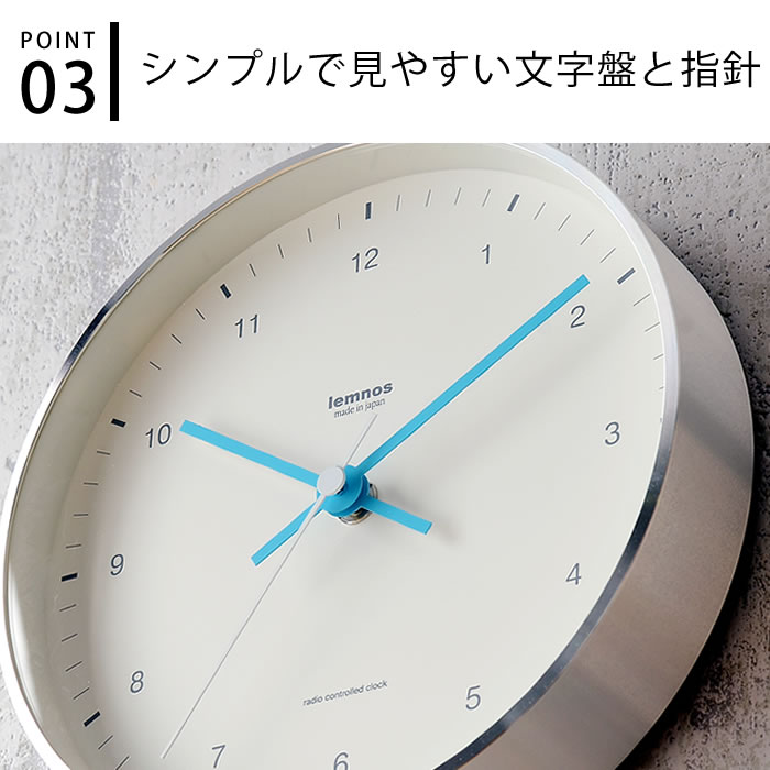 Lemnos（レムノス） 電波時計 掛け時計 MIZUIRO ミズイロ LC07-06 森