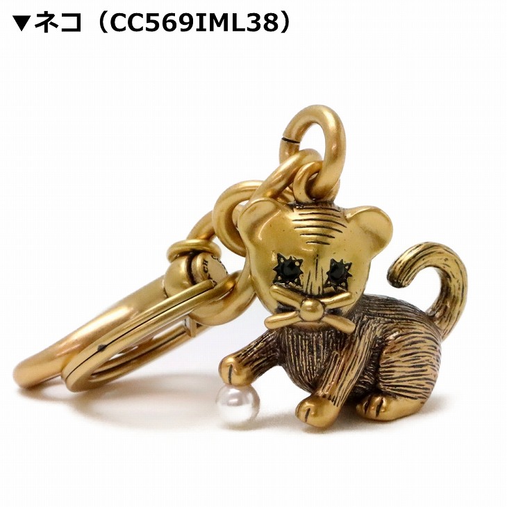 COACH（コーチ） 【並行輸入品】コーチ キーホルダー レディース