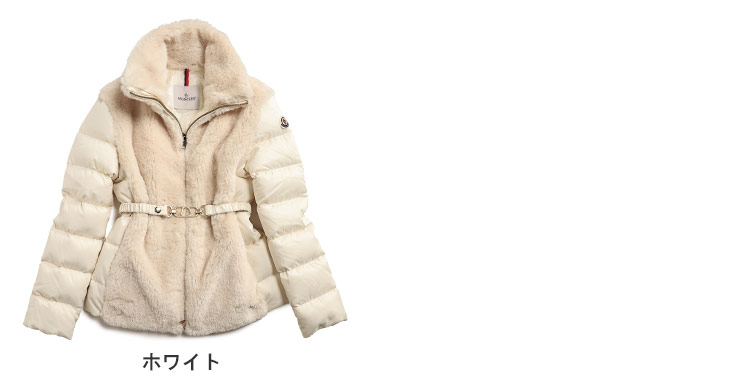 MONCLER（モンクレール） 切り替え ベルト付き フルジップ ダウン