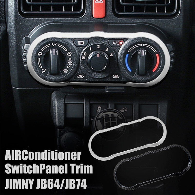ジムニー ジムニーシエラ JB64 JB74 エアコンパネル ガーニッシュ