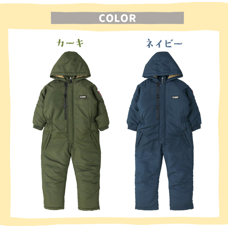 キッズ ジャンプスーツ 男の子 防寒 中綿 撥水加工 フード 110cm 120cm