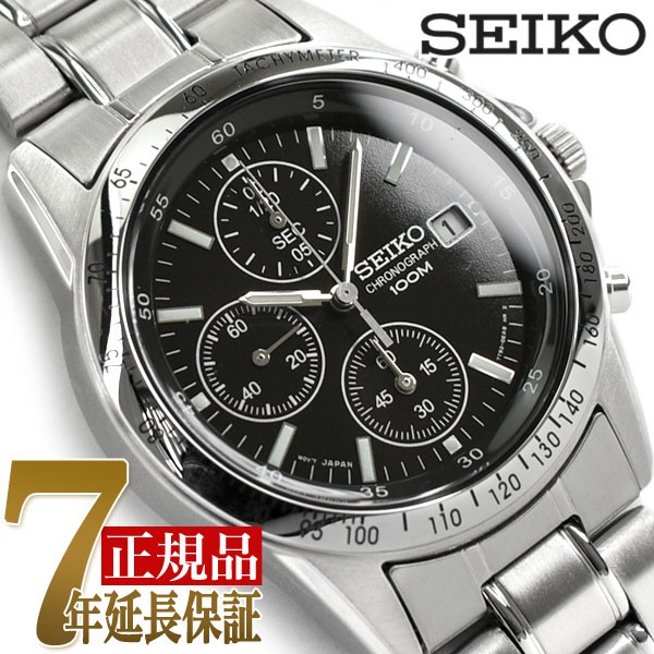 セイコー SEIKO 逆輸入 クロノグラフ 腕時計 SND367 : 1MORE - 通販