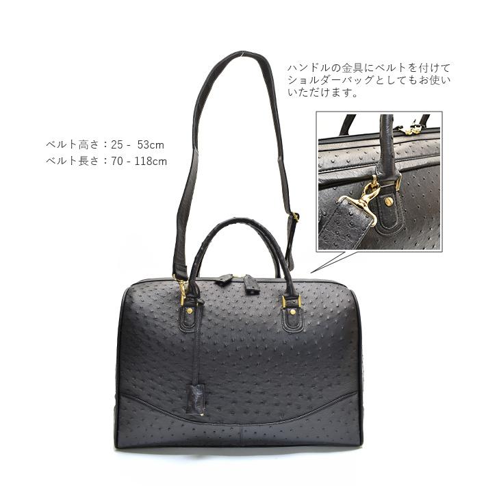 オーストリッチ ボストンバッグ フルポイント 日本製 JRA 本革 駝鳥革