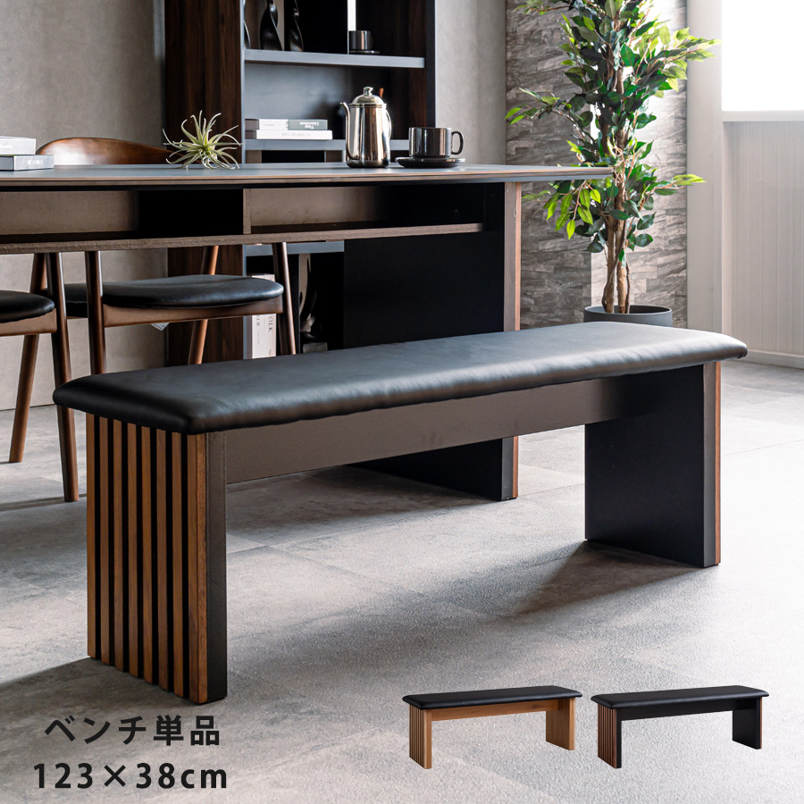ダイニングベンチ 2人用 ダイニングチェア ベンチ 木製 オーク