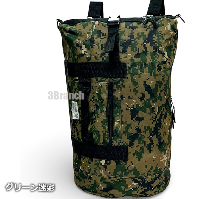 ラゲッジレーベル 迷彩 リュック バックパック 収納多数 極美品