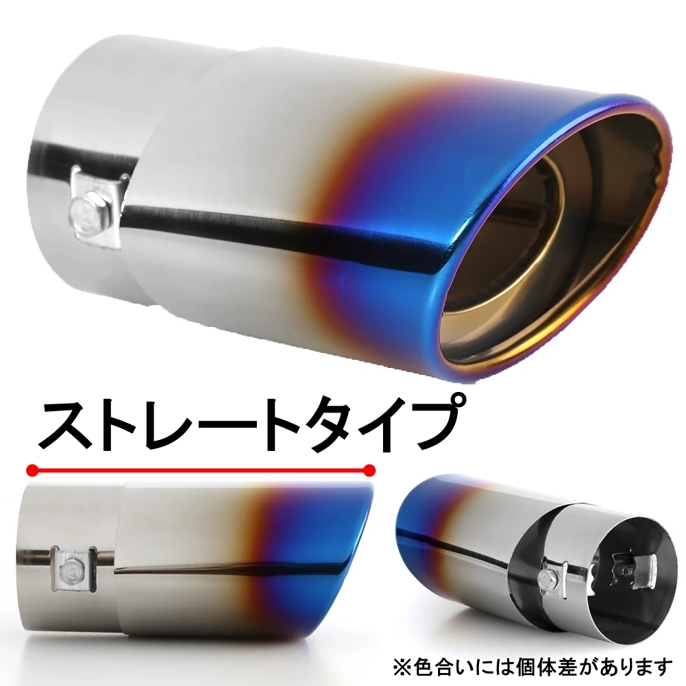 スズキ（SUZUKI） マフラーカッター ラパン HE21S HE22S HE33S