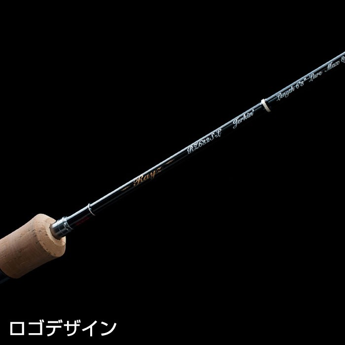 TENRYU テンリュウ レイズ RZ842B-MMH ベイト 2ピース : 釣具のレイン