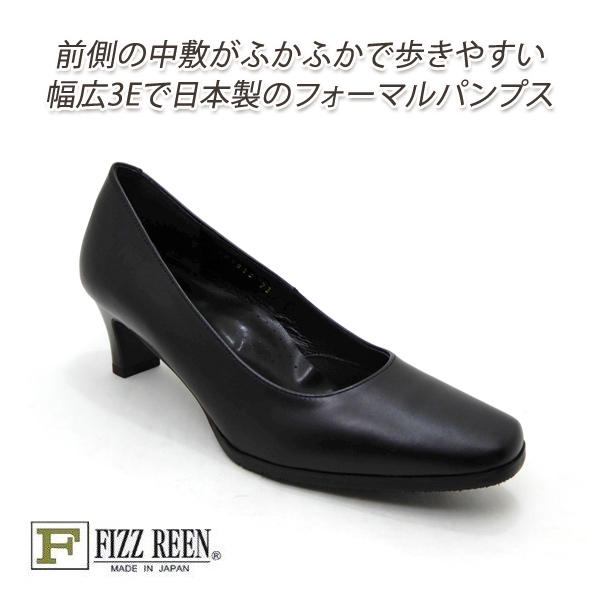 FIZZ REEN（フィズリーン） パンプス 黒 ヒール スクエアトゥ 靴 本革