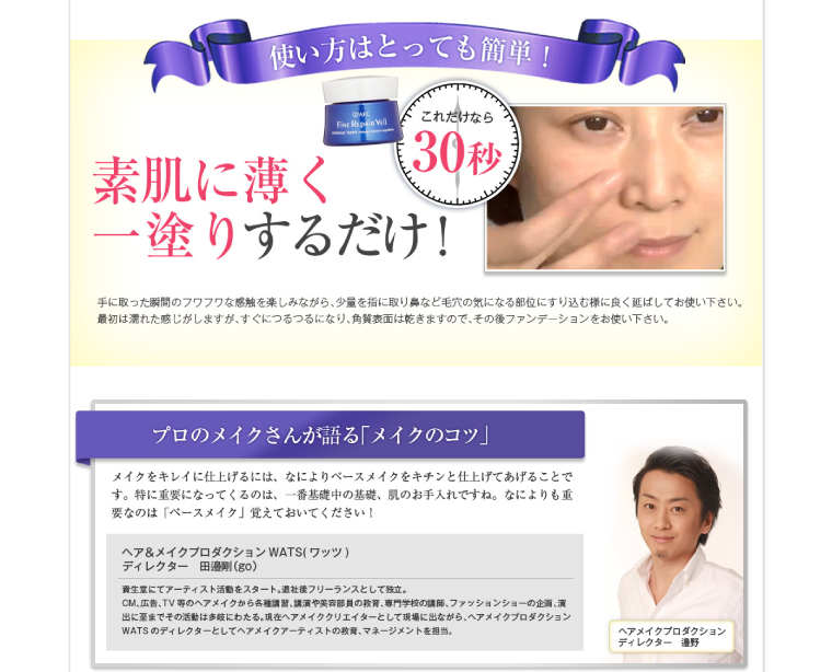 AFC（エーエフシー） AFC公式 ファインリペアベール 毛穴かくし下地