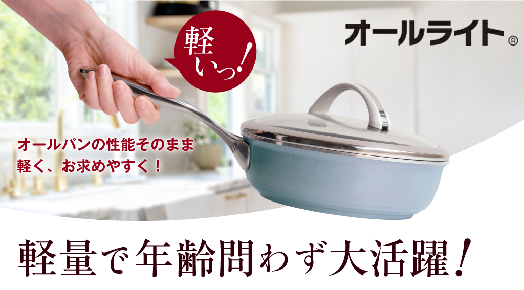 アサヒ軽金属 楽天市場店