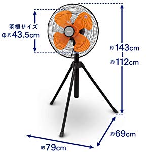 IRIS OHYAMA（アイリスオーヤマ） 扇風機 業務用 工場 業務用扇風機