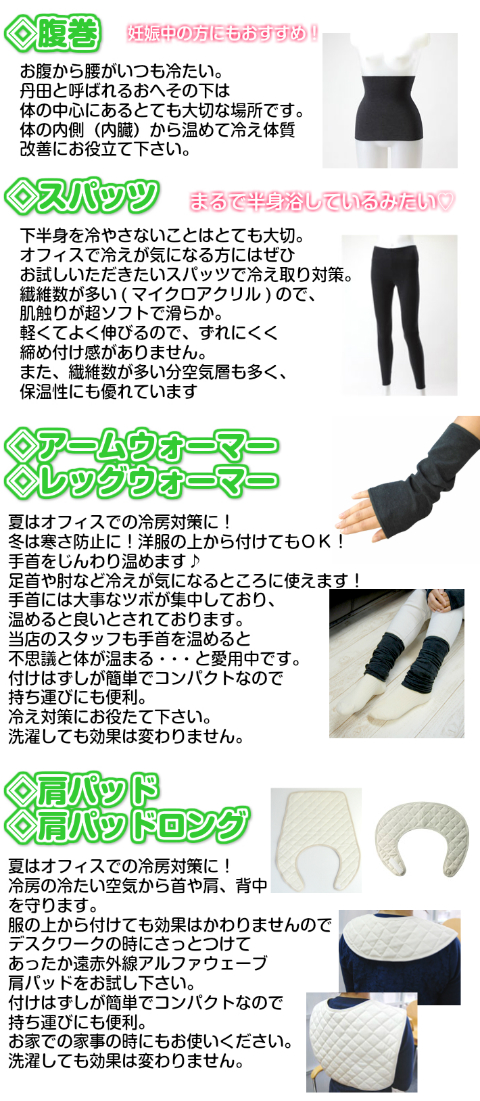 遠赤外線アルファウェーブ・スクエアパッドMサイズ ピンク・シングル