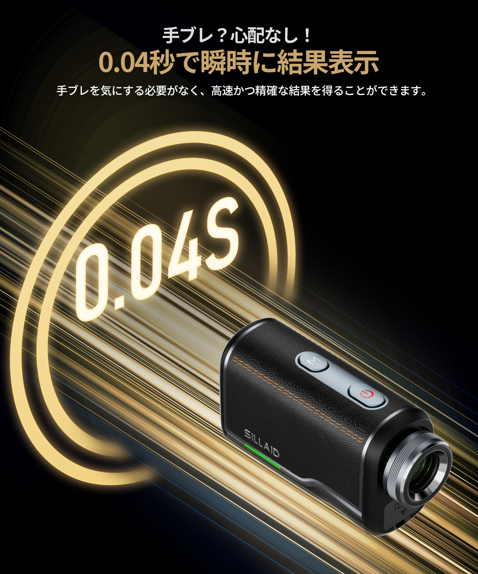 EENOUR ゴルフ距離計 レーザー距離計 SILLAID VM2 自動調光機能 3点間