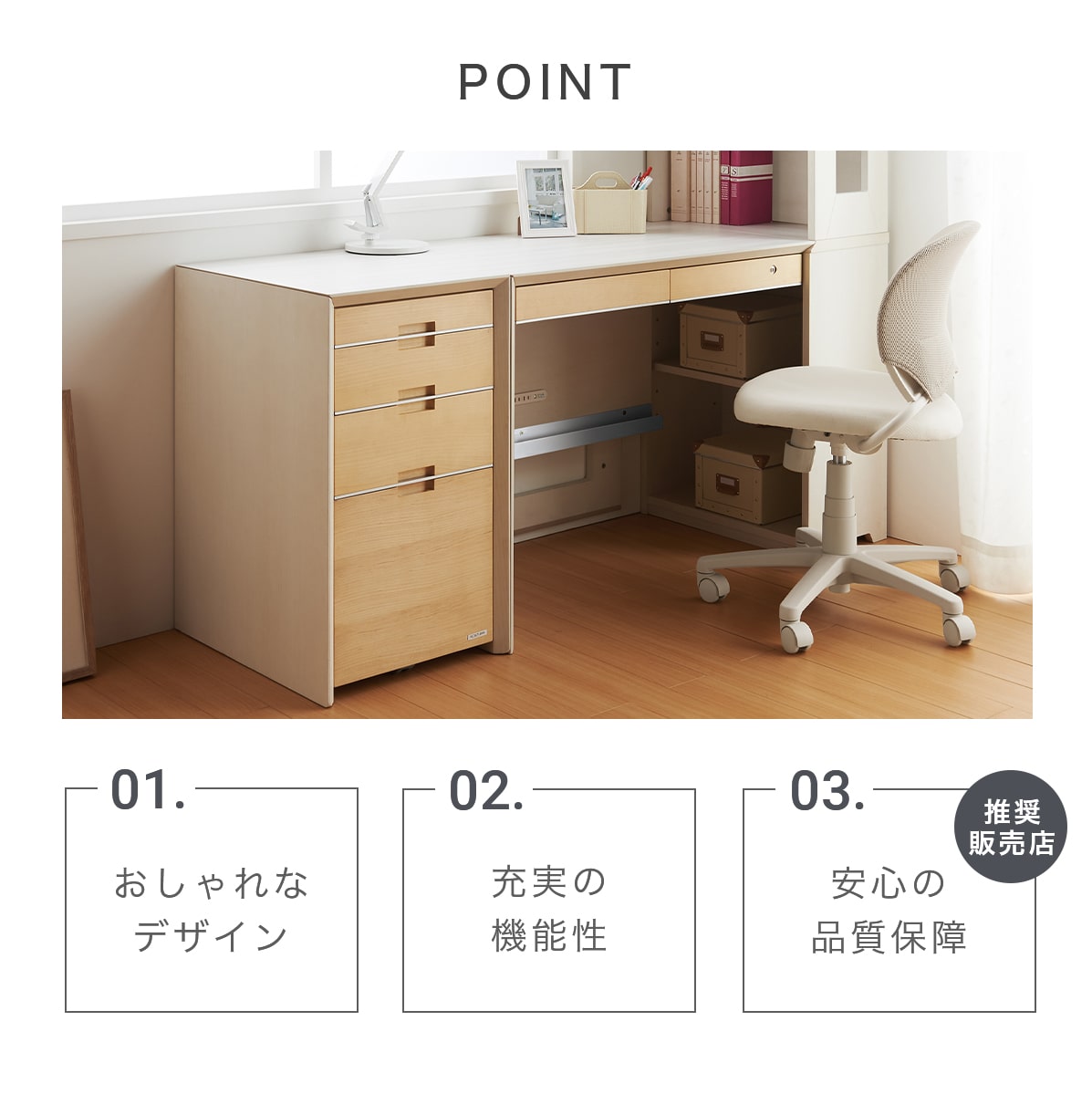 コイズミファニテック 学習机 コイズミ ワイズ 幅120cm シンプル