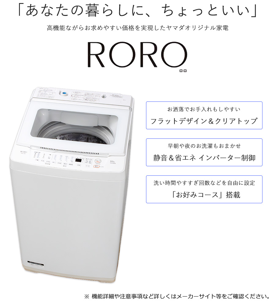 yselect 中古/屋内搬入付き YSELECT 全自動洗濯機 9kg 長期保証90日