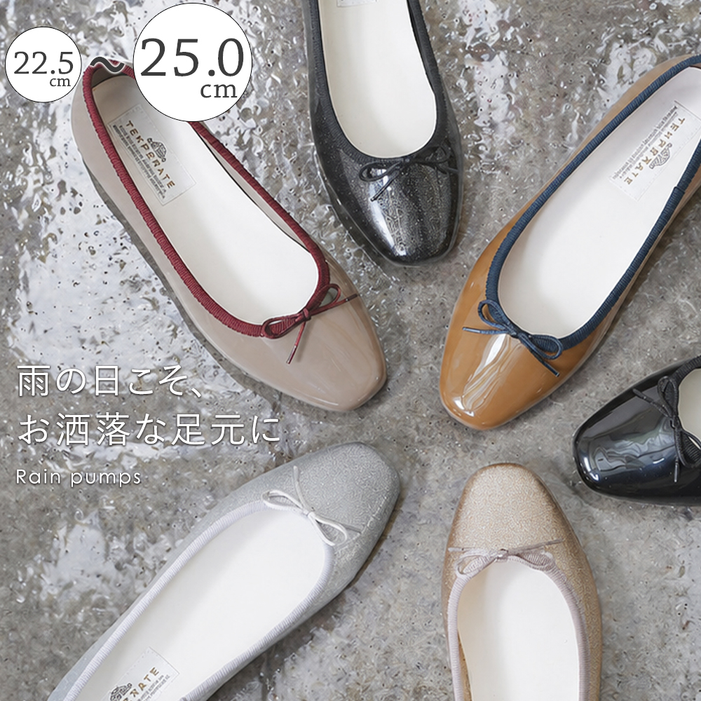 TEMPERATE（テンパレイト） レインパンプス レインシューズ レディース