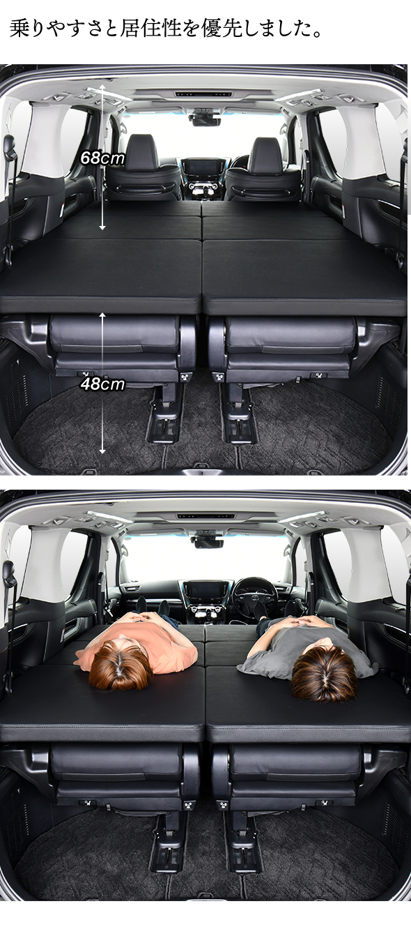 アルファード 30系 m.flat ベッドキット レザー/クッション材40mm 車