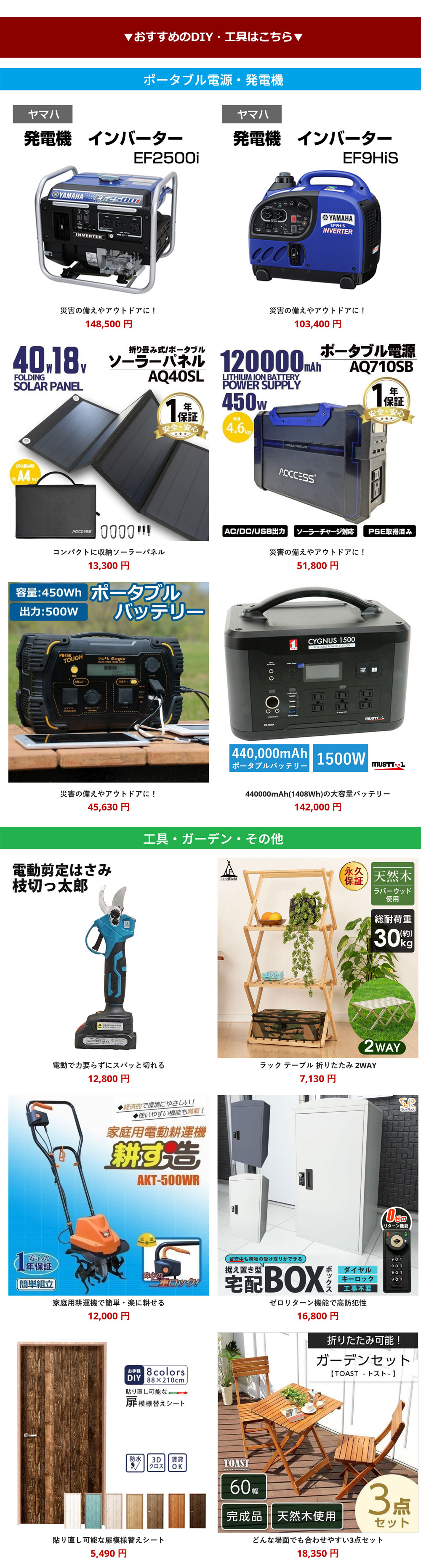 ヤマハ発動機 発電機 非常用電源 持ち運び可 業務用 建築現場 電動工具