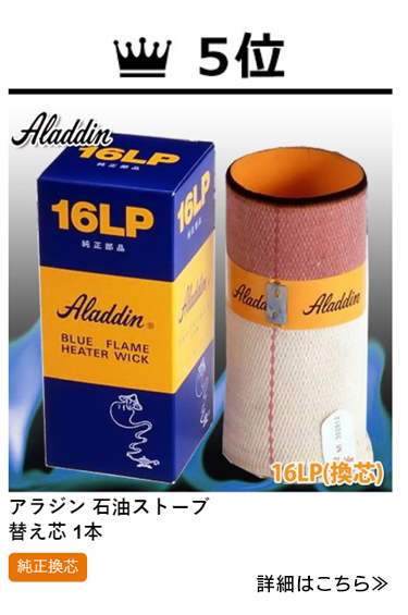 ダイニチ（Dainichi） ヒーター 石油 ファンヒーター 家庭用 FW-25S-S