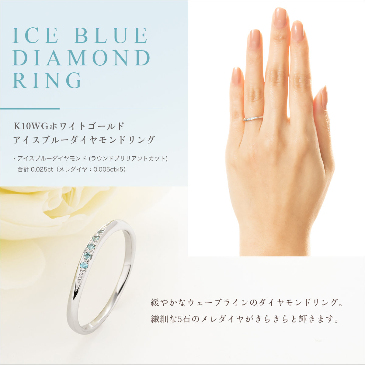 公式ストア】アイスブルーダイヤモンド 指輪 リング レディース K10WG