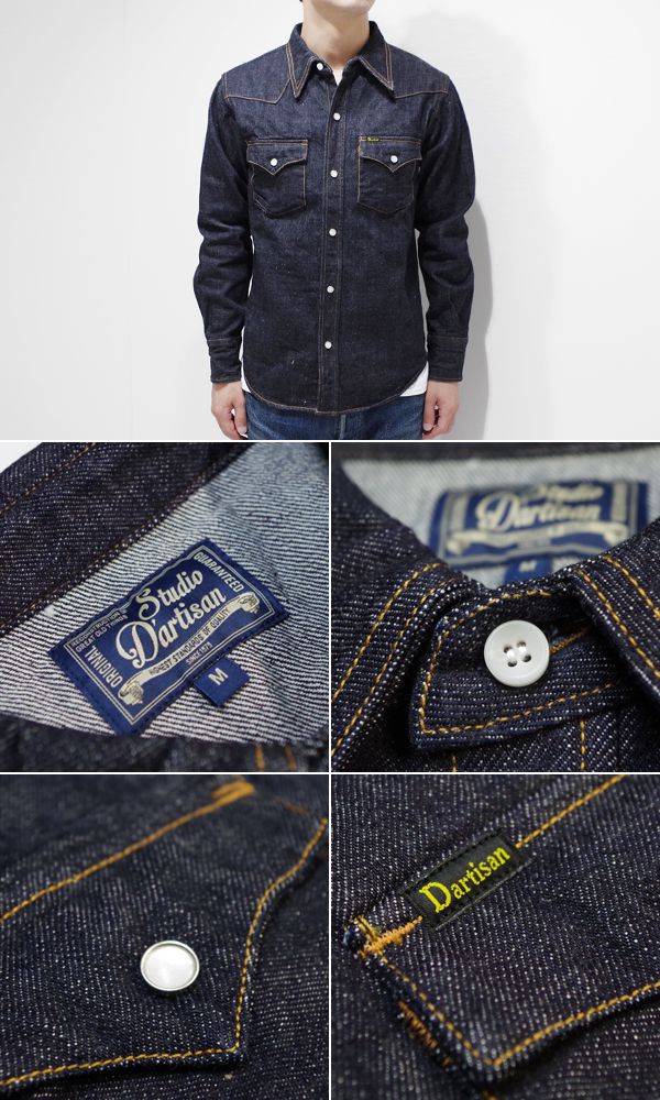 STUDIO D'ARTISAN（ステュディオ・ダ・ルチザン） 長袖 デニム