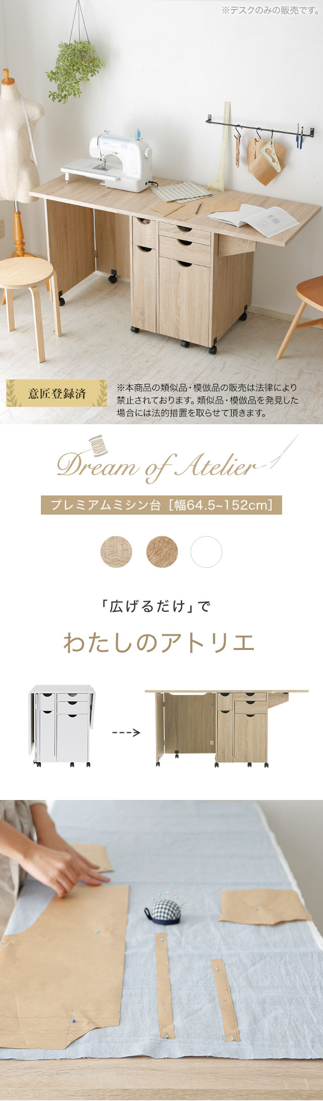 ミシン台 折りたたみ 伸縮 作業台 コンパクト おしゃれ 裁縫