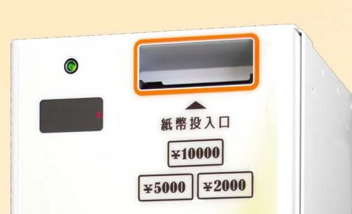 高額紙幣両替機 協南精機製 K631-10BD | エル・シーアプライアンス