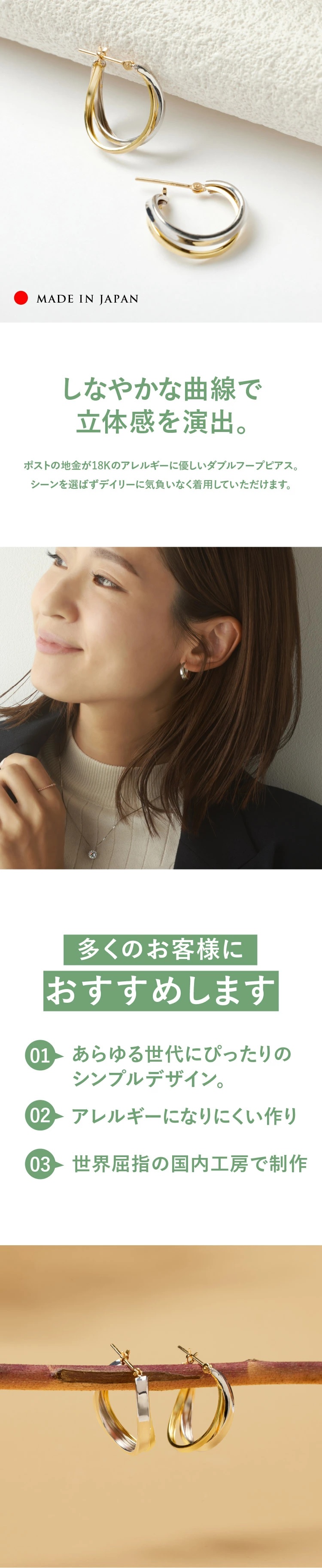 ピアス レディース ダブル フープ K18 18金 金属アレルギー フープ