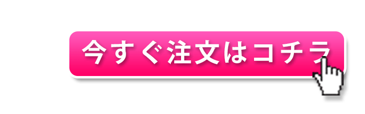 ケノン（ke-non） ストロングカートリッジ 単品販売 当店ユーザー限定