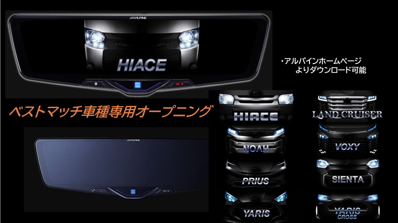 ALPINE（アルパイン） アルファード/ヴェルファイア(20系)デジタル