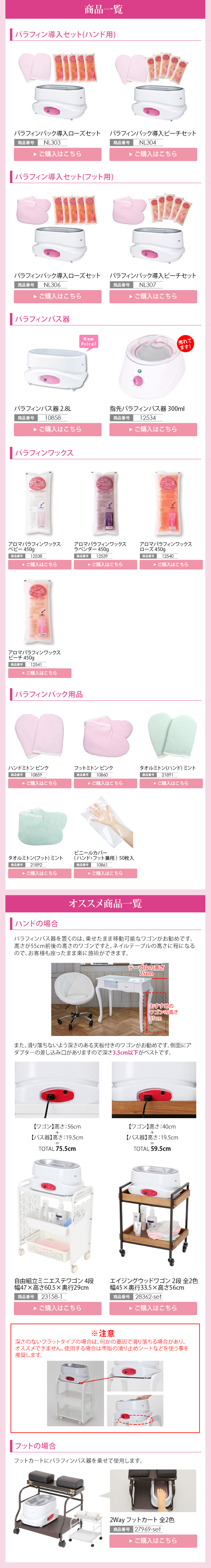 7BEAUTY（7ビューティー） パラフィンワックス ベビー 450g