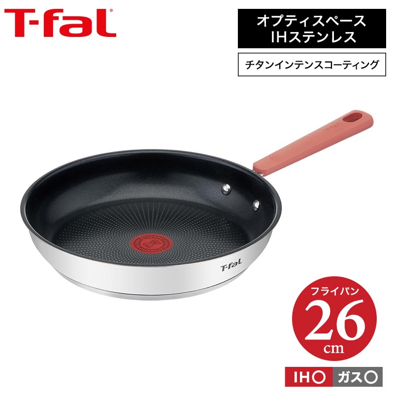tfal082_s1a.jpg
