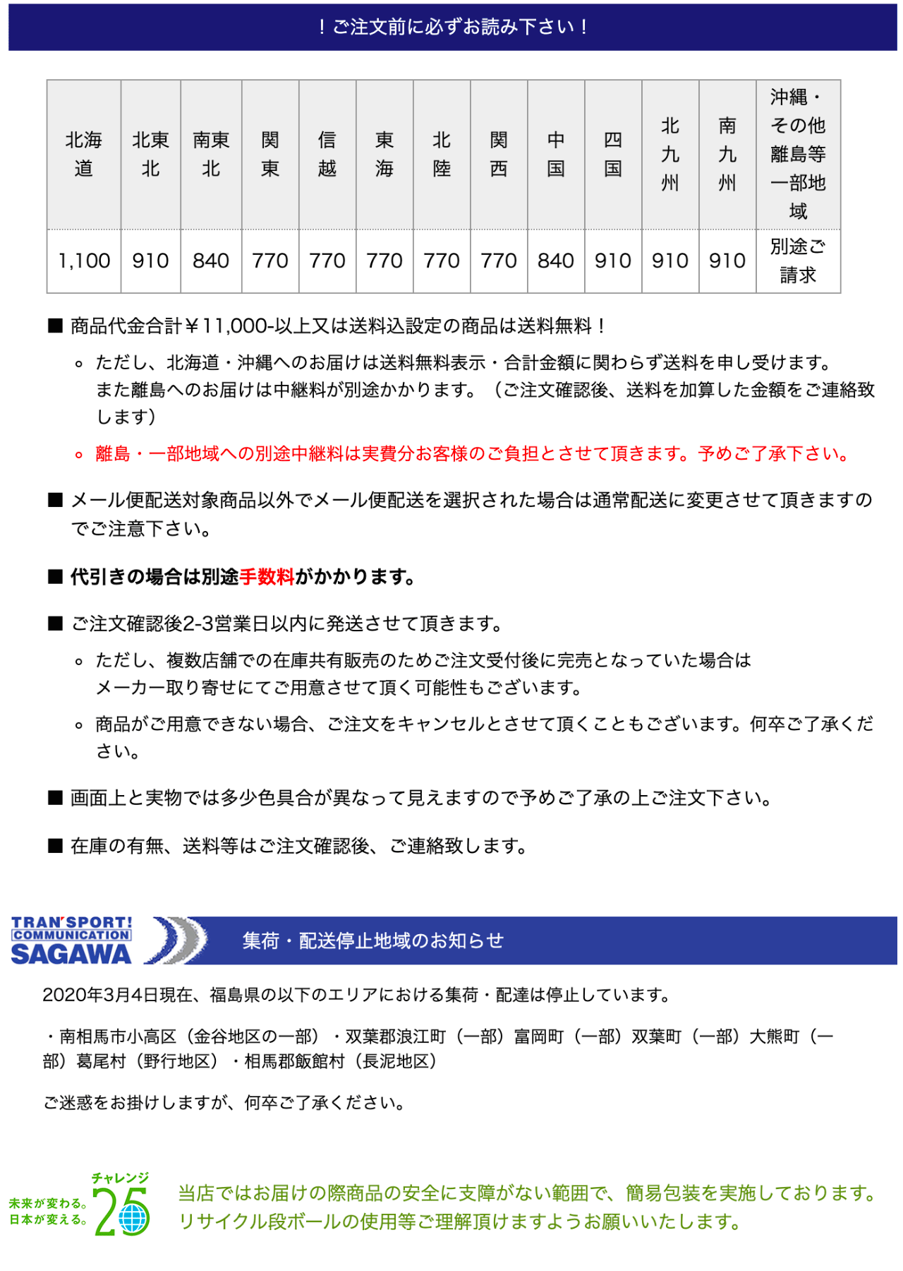 GENTEMSTICK ゲンテンスティック 25-26 BIG FISH OUTLINE CORE ビッグ