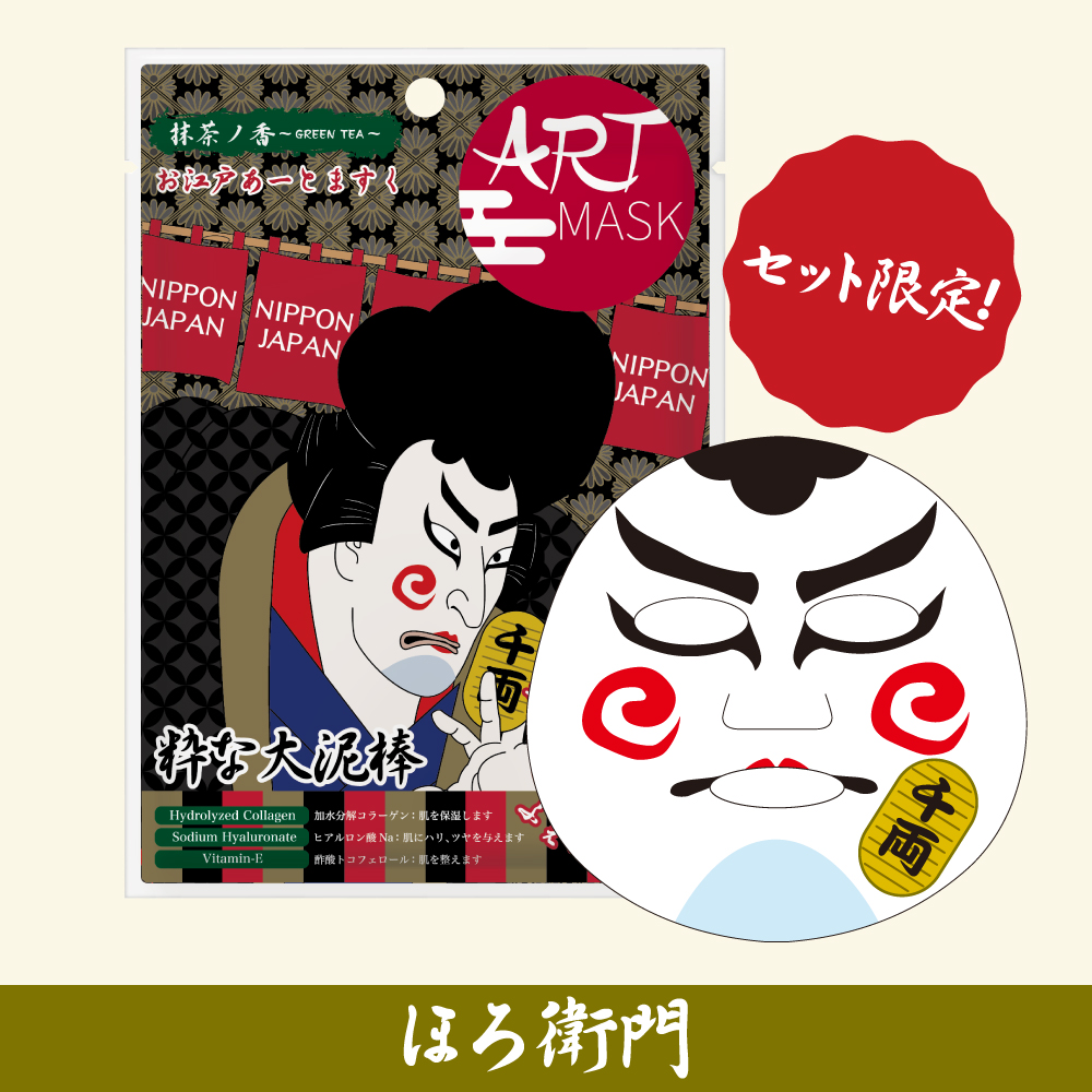 パック シートマスク シートパック フェイスパック お土産 ギフト 保湿