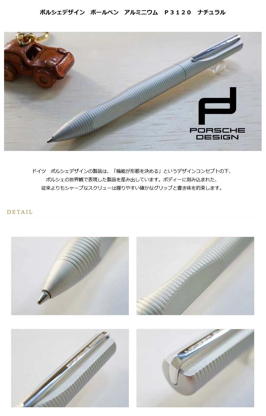 PORSCHE DESIGN（ポルシェ デザイン） ≪即日発送可能≫ポルシェ