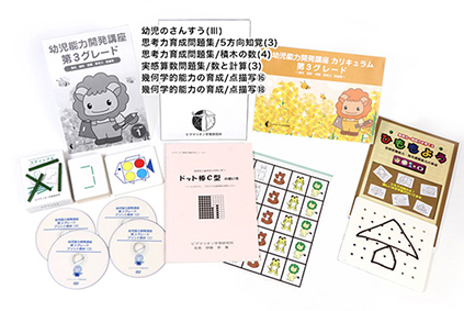 ピグマリオン幼児家庭学習Yahoo!店 - Yahoo!ショッピング