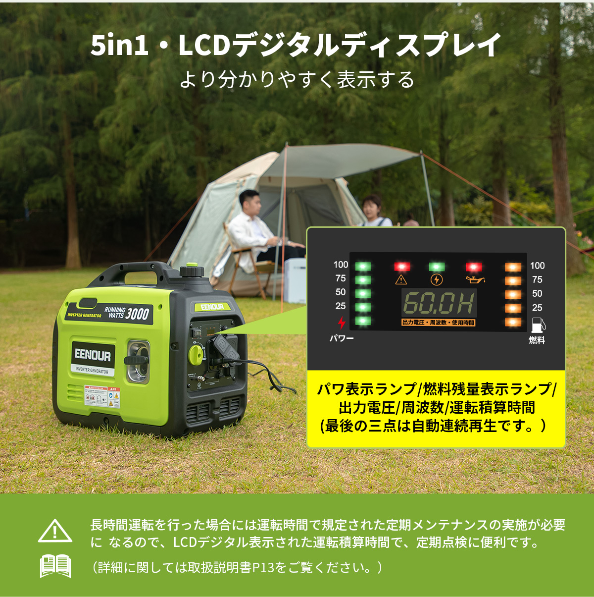 EENOUR インバーター発電機 最大3.2kVA 超軽量 低騒音 ガソリン