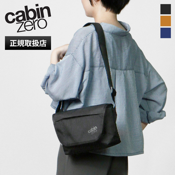 cabin zero（キャビンゼロ） ショルダーバッグ FLAPJACK 4L フラップ