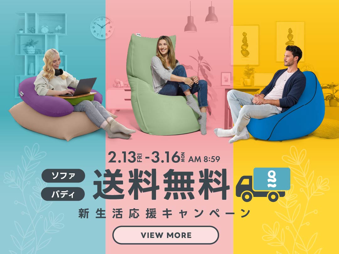 Yogibo（ヨギボー） 補充ビーズ（3000g / 174L） リフィルビーズ 詰