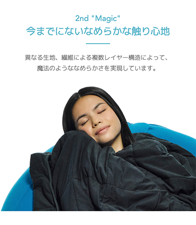 Yogibo（ヨギボー） Yogibo Magic Duvet Double マジック デュベット