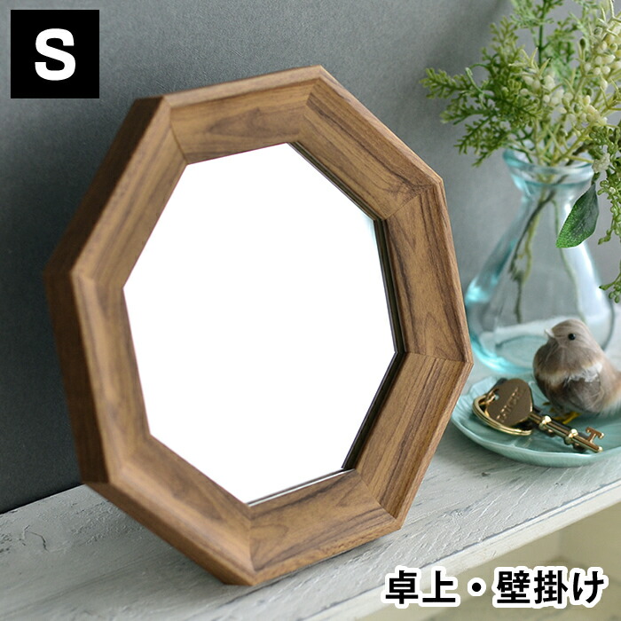 パラデック 鏡 卓上 八角ミラー S プロローグ 壁掛け 八角形 卓上