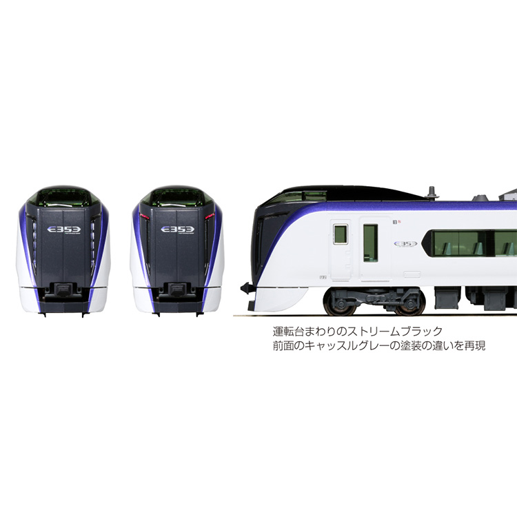 KATO スターターセット E353系「あずさ・かいじ」:TRAINIART JRE MALL