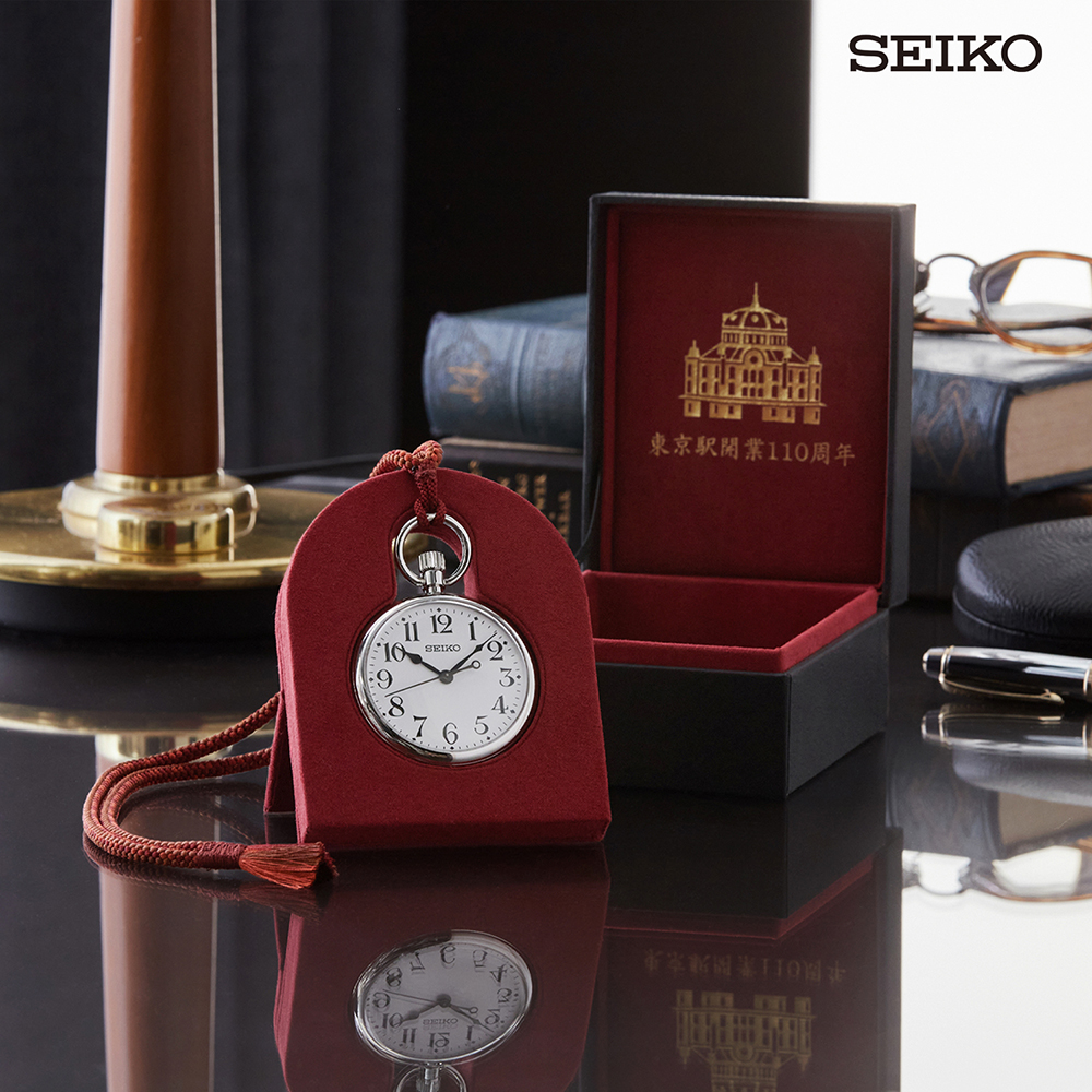 SEIKO×東京駅開業110周年記念！国産鉄道時計が登場【限定300個】 | JRE