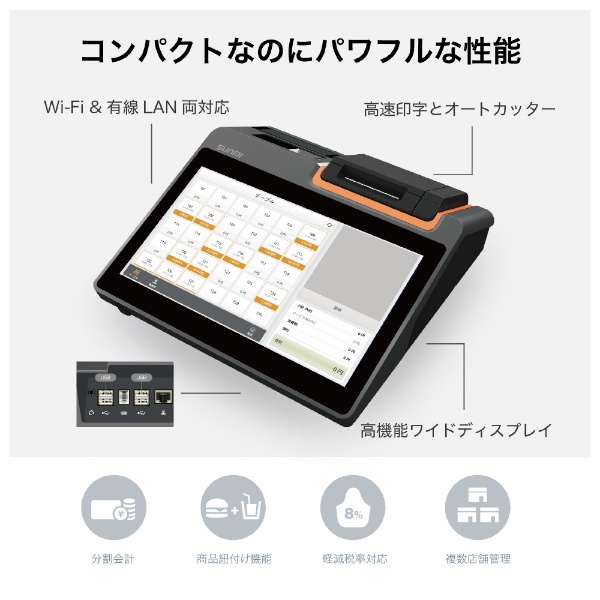 ブレイン T2mini【タブレット型POSレジ】:ビックカメラ通販｜JRE MALL