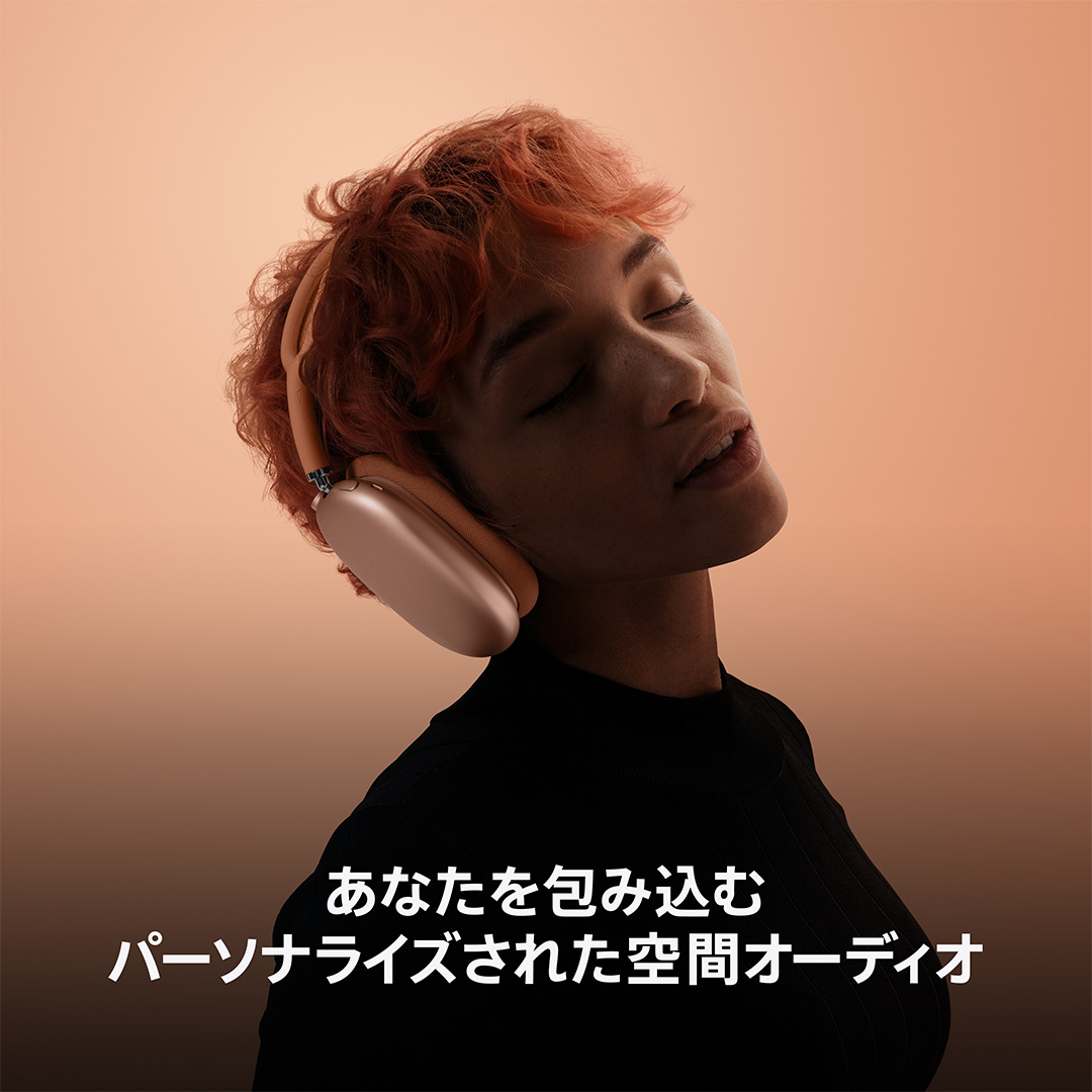AirPods Max - パープル with AppleCare+:Apple Rewards Store JRE