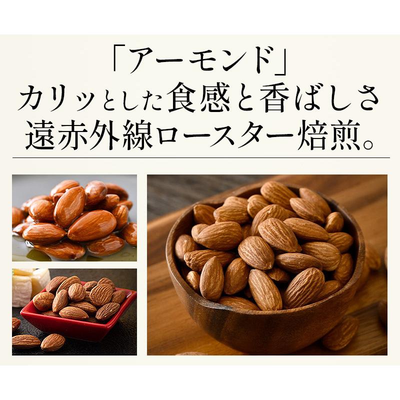 8種のフルーツナッツ 600g ドライフルーツ ミックスナッツ アーモンド